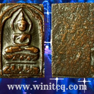 พระพิมพ์ประภามณฑลข้างรัศมี หลวงปู่ศุขวัดมะขามเฒ่า ชัยนาท