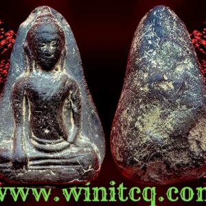 พระพิมพ์อู่ทอง [ท้องช้าง] กำแพงเพชร