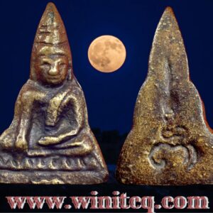 เหรียญหล่อโบราณหลวงพ่อโตวัดบางพลีใน สมุทรปราการ