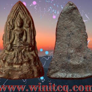 พระโคนสมอเนื้อว่าน