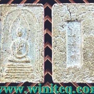 พระสมเด็จอรหังพิมพ์ฐานคู่เล็กประภามณฑล ด้านหลังบล็อคปั๊มโต๊ะกัง วัดมหาธาตุยุวราชรังสฤษฎิ์ กทม.