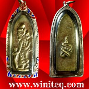 เหรียญหล่อใบพายรูปฤาษี หลวงพ่อเจ็ก วัดเขาแดงตะวันตก พัทลุง
