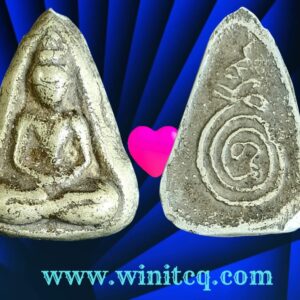 พระเนื้อผงพิมพ์กลีบบัวเจ้าคุณสุนทรสมาจารย์ (พรหม) วัดกัลยาณมิตร กทม.