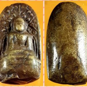 พระคงเนื้อโลหะผสมหล่อโบราณ วัดอินทนิเวศน์ แพร่ ปี 2513