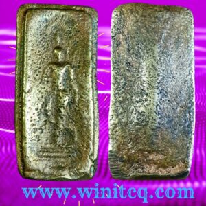 เหรียญหล่อพิมพ์ขาไขว้