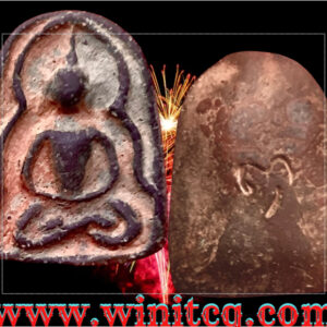 พระเนื้อดินเผาพิมพ์สมาธิ์เพชร หลวงปู่บุญ วัดกลางบางแก้ว นครปฐม