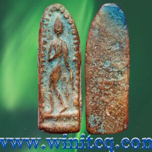  พระลีลาข้างเม็ดกรุวัดท้ายย่าน ชัยนาท