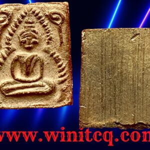 พระขุนแผนหน้าค่ายพิมพ์โบราณฐานไม่มีบัว หลวงพ่อโหน่ง วัดคลองมะดัน สุพรรณบุรี