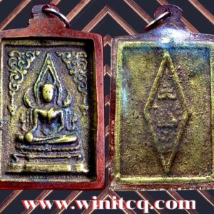 เหรียญหล่อเนื้อทองผสมปี 2492 พระพุทธชินราชหลังอกเลา  วัดราชนัดดา กทม.