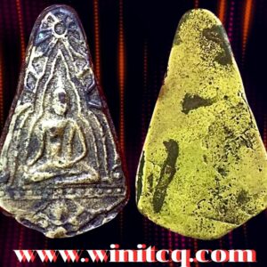 เหรียญหล่อก้นแมงสาบหลวงพ่อขัน วัดนกกระจาบ อยุธยา