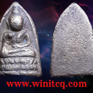 พระชัยวัฒน์ครึ่งซีกปี 2484 วัดแหลมฟ้าผ่า สมุทรปราการ