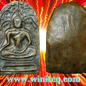 พระยอดขุนพลกรุบ้านตอนิมิตร แพร่