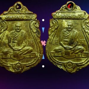 เหรียญหล่อพิมพ์ใบเสมาเล็กรูปหลวงพ่อเงินปี 2500 วัดท้ายน้ำ พิจิตร