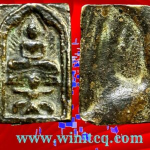 เหรียญหล่อหลวงปู่ศุขวัดปากคลองมะขามเฒ่า ชับนาท