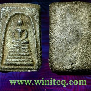 พระพิมพ์สมเด็จเนื้อว่านผสมผง