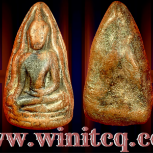 พระท่ามะปรางกรุวัดสะตือ พิษณุโลก