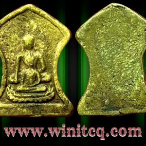 พระเหรียญหล่อพิมพ์พุทธซ้อน (สองพี่น้อง) หลวงปู่ชู วัดนาคปรก กทม.