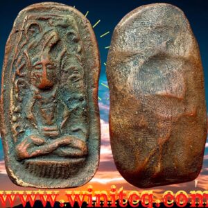 พระฤาษีหลวงพ่อเชย วัดท่าควาย สิงห์บุรี