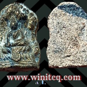 พระกรุวัดประยูรวงศาวาส กทม.