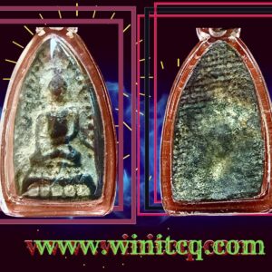 พระสรรค์นั่งเนื้อชินเงิน ชัยนาท