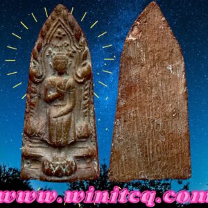 พระกรุวัดประยูรวงศาวาส กทม.