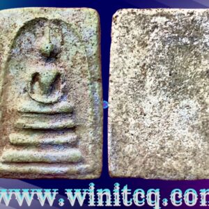 พระสมเด็จกรุวัดดักคะนน ชัยนาท