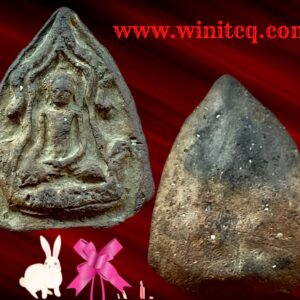 พระลือซุ้มนาค ลำพูน