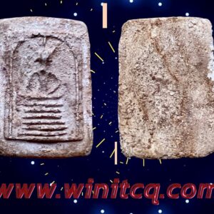 พระสมเด็จกรุวัดโพธ์เกรียบ อ่างทอง