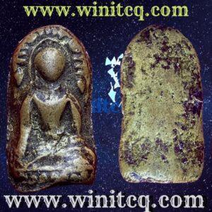 พระรอดหัวข่วง  เชียงใหม่