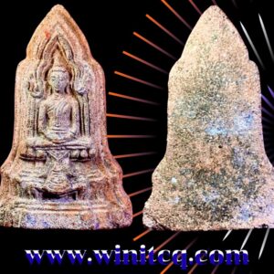 พระโคนสมอ อยุธยา