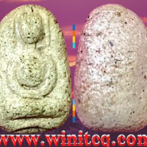 พระพิมพ์ตุ๊กตาเล็กปี 2516 วัดราชสิทธารามราชวรวิหาร (วัดพลับ)  กทม.