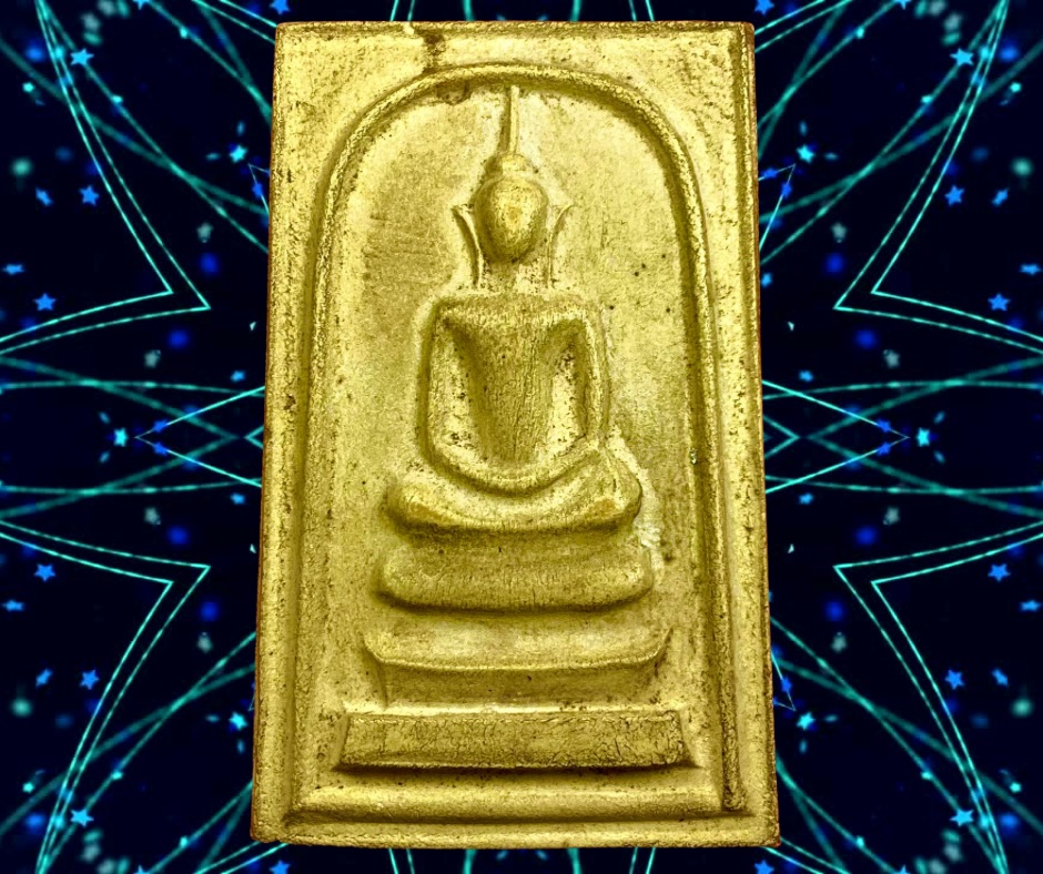 พระซุ้มกอ - 1