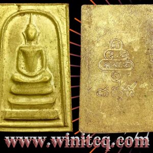 พระพิมพ์สมเด็จเนื้อน้ำอ้อยเจ้าคุณนร ฯ วัดเทพศิรินทร์ กทม.