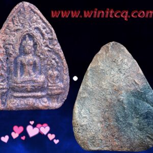 พระซุ้มกระรอกกระแตกรุวัดพระศรีรัตนมหาธาตุ ลพบุรี