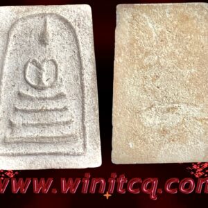 พระสมเด็จกรุวัดกุฎีทอง อยุธยา