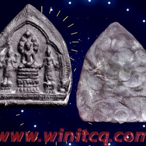 พระนารายณ์ทรงปืน สุโขทัย