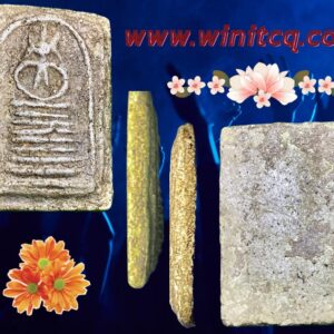 พระพิมพ์สมเด็จกรุวัดดักคะนน ชัยนาท