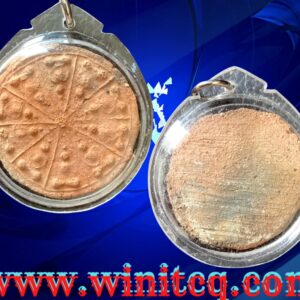 พระงบน้ำอ้อยหลวงปู่ยิ้ม วัดเจ้าเจ็ดใน อยุธยา