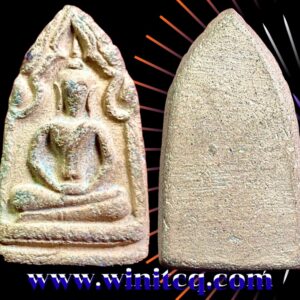 พระขุนแผนทรงพลใหญ่ฐานบัวกรุวัดจงกรม อยุธยา