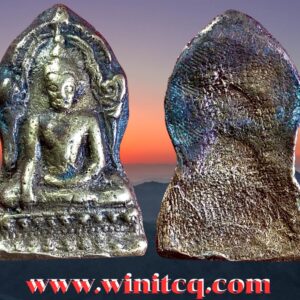 เหรียญหล่อพระพุทธชินราชใบเสมาหลวงพ่อโบ๊ย วัดมะนาว สุพรรณบุรี