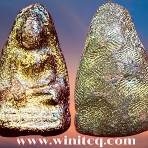 พระกรุวัดตะไกรเนื้อดินพิมพ์หน้ามงคล อยุธยา