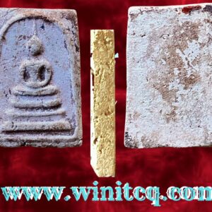 พระพิมพ์สมเด็จสามชั้นทรงเจดีย์อกเล็กวัดประสาทบุญญาวาสปี 2506