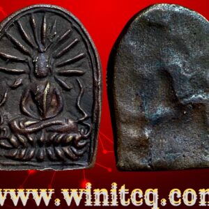 เหรียญหล่อโบราณเนื้อทองผสมท่านเจ้าจุ้ย วัดสามปลื้ม กทม.