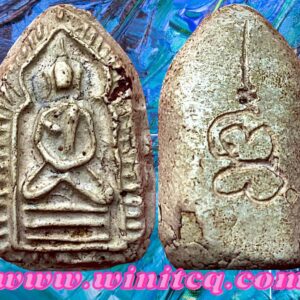 พระพิมพ์ใบมะยมเนื้อผงพุทธคุณหลวงปู่บุญ วัดกลางบางแก้ว นครปฐม