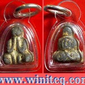 พระปิดตาหลวงพ่อชื่นวัดท่าตำหนัก นครปฐม