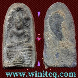 พระปรกนางตรา กรุวัดตุมปัง นครศรีธรรมราช