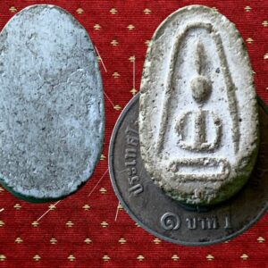 พระเนื้อผงพิมพ์เม็ดบัว หลวงปู่ปั้น วัดสะพานสูง กทม.