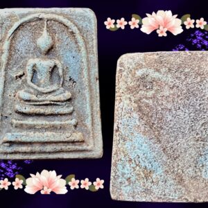 พระสมเด็จกรุวัดขุนอินทประมูล