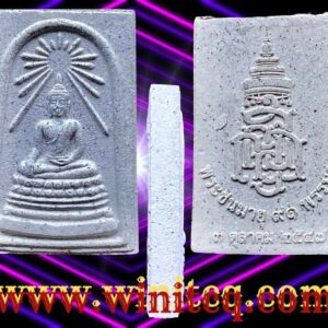 พระสมเด็จพระศาสดา "ญสส." วัดบวรนิเวศวิหาร กทม