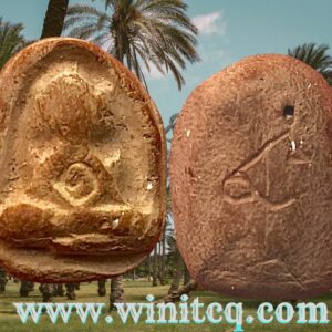 พระปิดตาพิมพ์กระบองไขว้ หลวงพ่อโหน่ง วัดคลองมะดัน สุพรรณบุรี